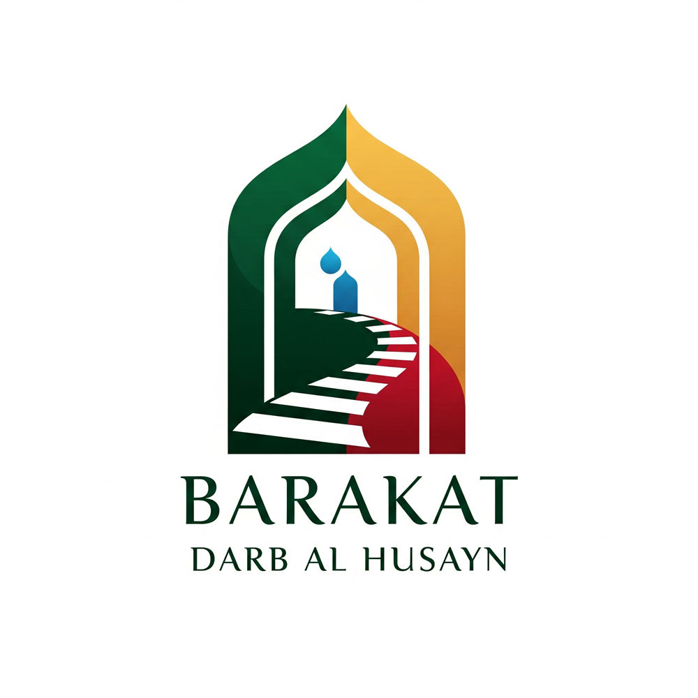 معرض بركات درب الحسين